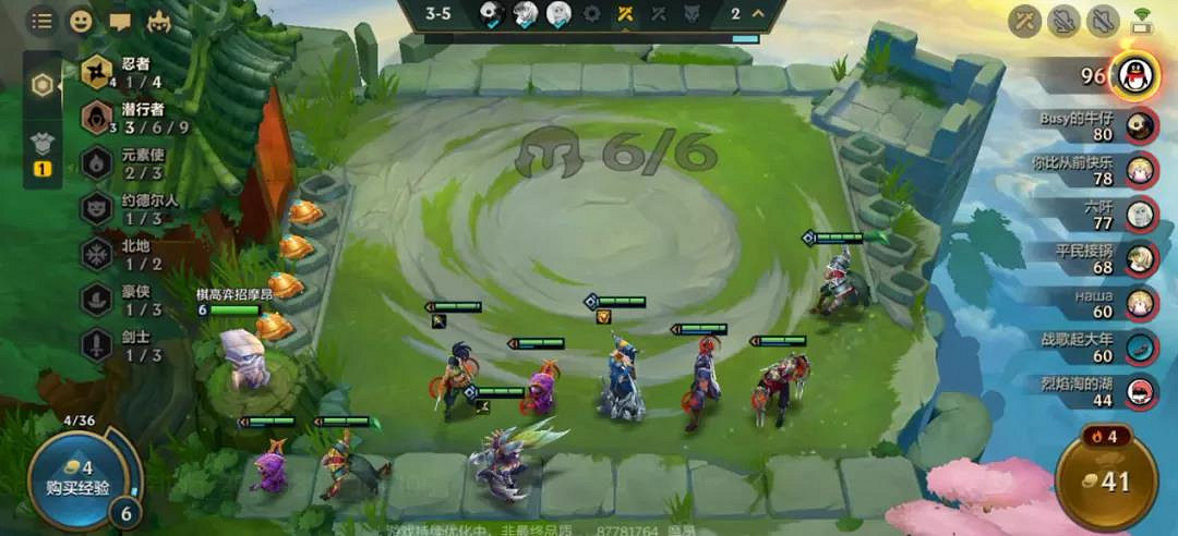 《金鏟鏟之戰》潛行元素忍陣容推薦 潛行元素忍裝備搭配攻略