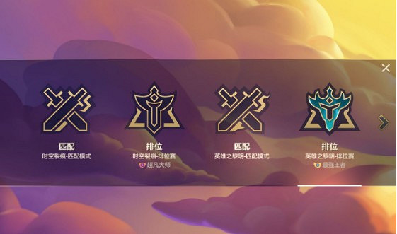 《金鏟鏟之戰》S5.5陣容搭配推薦 黑夜遊俠 《金鏟鏟之戰》S5.5陣容搭配推薦 黑夜遊俠