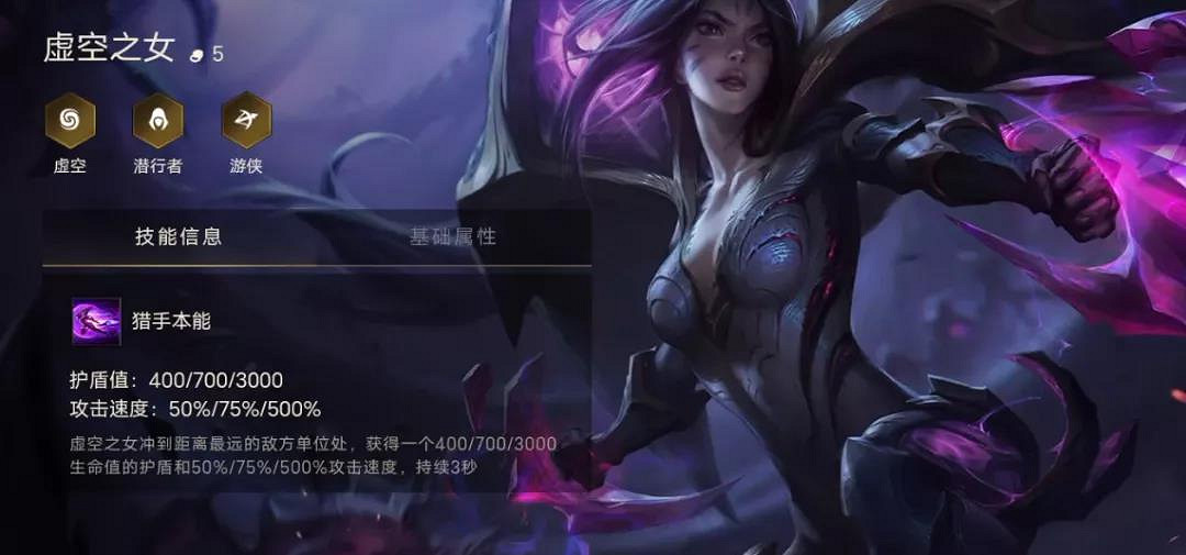 《金鏟鏟之戰》全英雄效果一覽 英雄名字棋子出裝推薦