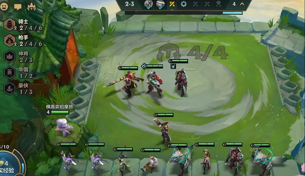 《金鏟鏟之戰》六換形護衛陣容推薦 龍女主C六換形出裝搭配攻略 《金鏟鏟之戰》六換形護衛陣容推薦 龍女主C六換形出裝搭配攻略