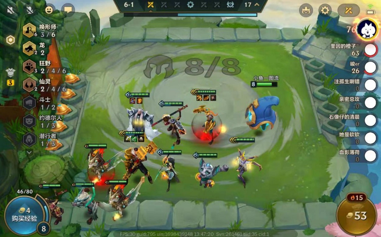 《金鏟鏟之戰》S1時空裂痕陣容搭配推薦 換型動物園 《金鏟鏟之戰》S1時空裂痕陣容搭配推薦 換型動物園