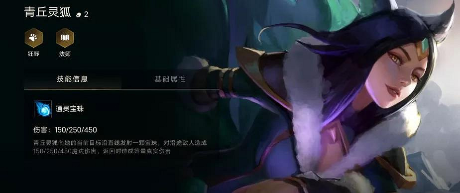 《金鏟鏟之戰》全英雄效果一覽 英雄名字棋子出裝推薦