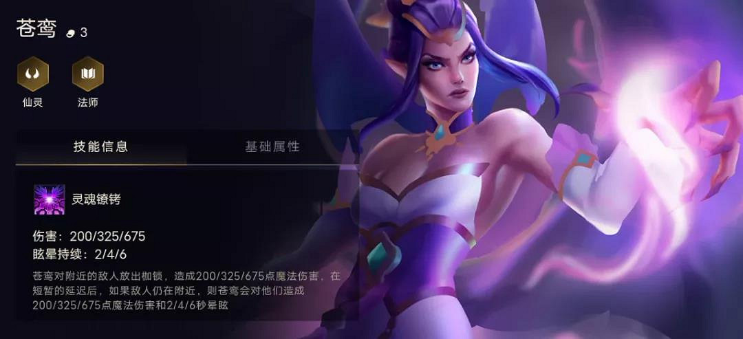 《金鏟鏟之戰》全英雄效果一覽 英雄名字棋子出裝推薦