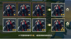 《金鏟鏟之戰》新手怎麽玩 新手遊玩指南