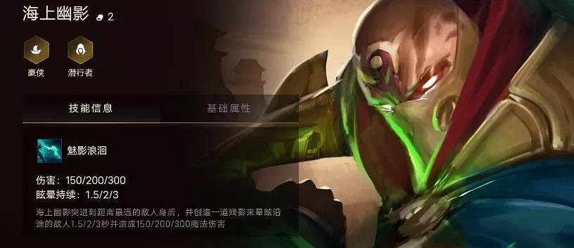 《金鏟鏟之戰》全英雄效果一覽 英雄名字棋子出裝推薦