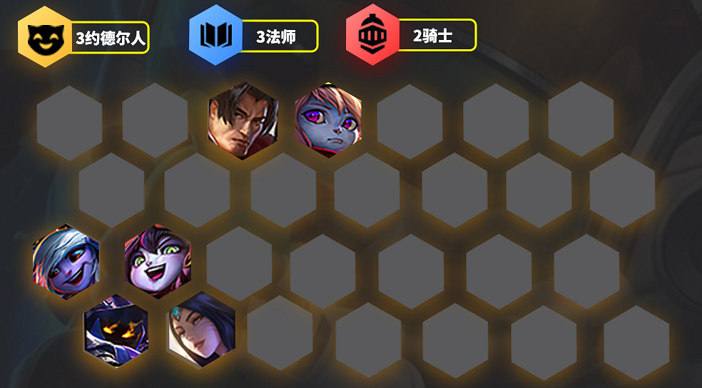 《金鏟鏟之戰》新手陣容推薦 新手玩什麽陣容