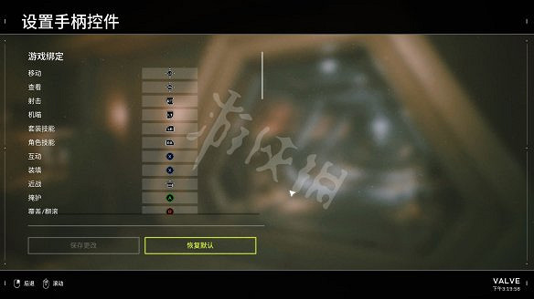 《異形：戰術小隊》圖文攻略：全劇情流程+全關卡+全敵人+全武器+全附件+全職業+全設備+全動作+操作介紹