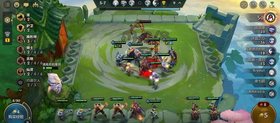 《金鏟鏟之戰》六換形護衛陣容推薦 龍女主C六換形出裝搭配攻略 《金鏟鏟之戰》六換形護衛陣容推薦 龍女主C六換形出裝搭配攻略