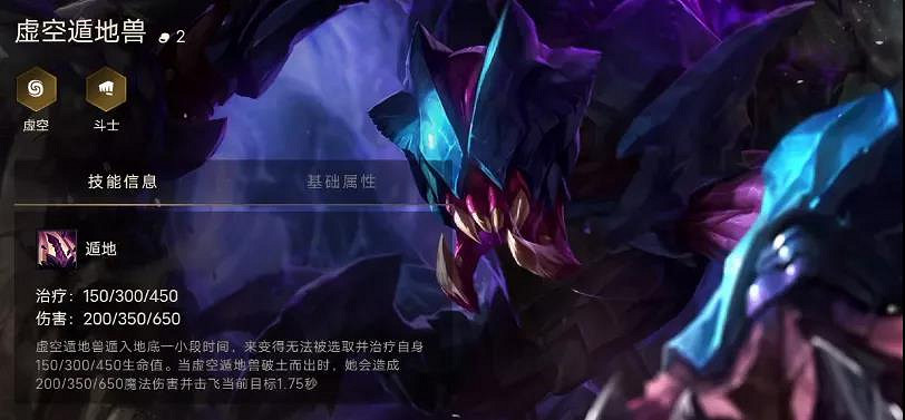 《金鏟鏟之戰》全英雄效果一覽 英雄名字棋子出裝推薦