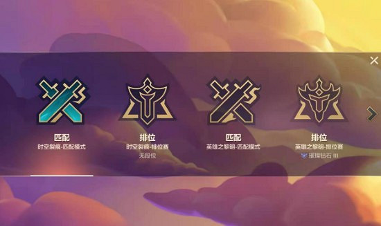 《金鏟鏟之戰》S5.5陣容推薦 黎明徵服啤酒人 《金鏟鏟之戰》S5.5陣容推薦 黎明徵服啤酒人