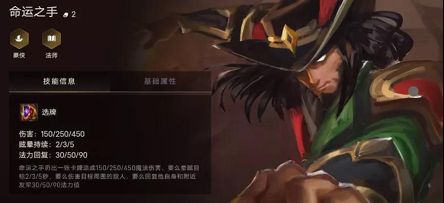 《金鏟鏟之戰》全英雄效果一覽 英雄名字棋子出裝推薦