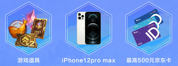 《金鏟鏟之戰》預約獎勵怎麽領 掌盟預約獎勵領取方法