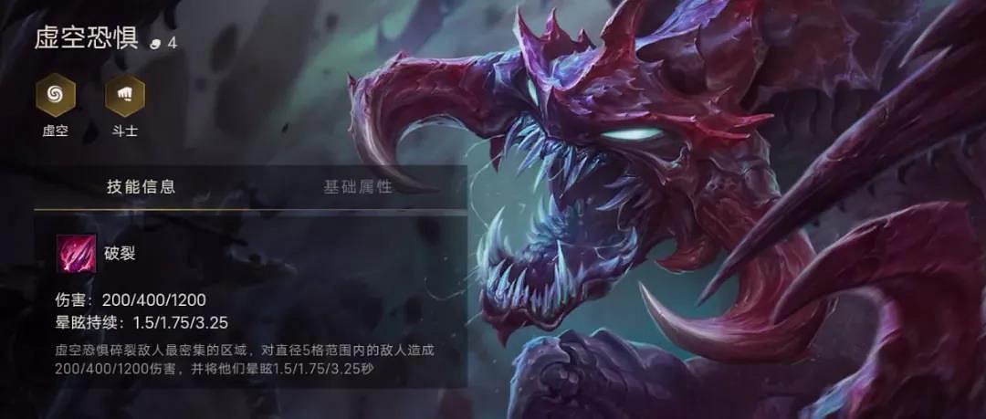 《金鏟鏟之戰》全英雄效果一覽 英雄名字棋子出裝推薦 《金鏟鏟之戰》全英雄效果一覽 英雄名字棋子出裝推薦