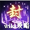 《煙雨江湖》化玄神劍訣怎麽樣 化玄神劍訣技能介紹 《煙雨江湖》化玄神劍訣怎麽樣 化玄神劍訣技能介紹