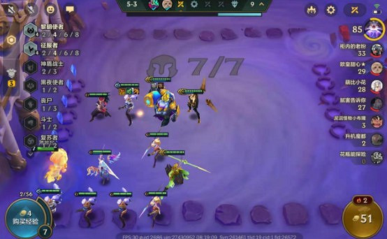 《金鏟鏟之戰》S5.5陣容推薦 黎明徵服啤酒人 《金鏟鏟之戰》S5.5陣容推薦 黎明徵服啤酒人