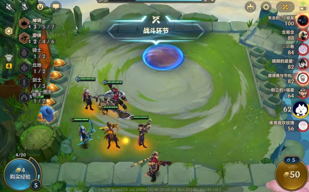 《金鏟鏟之戰》時空裂痕陣容搭配推薦 神將護衛遊