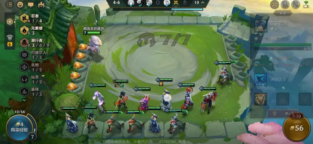 《金鏟鏟之戰》潛行元素忍陣容推薦 潛行元素忍裝備搭配攻略