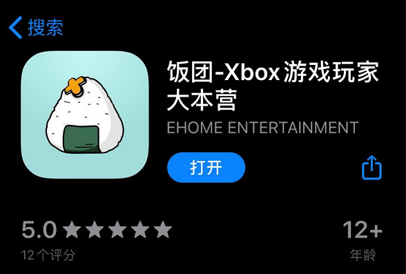 百家合攜手飯團，上海Weplay展台活動全攻略