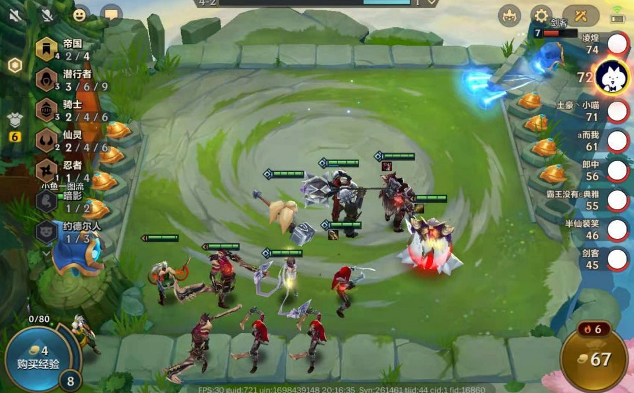 《金鏟鏟之戰》S1陣容搭配推薦 帝國潛行者