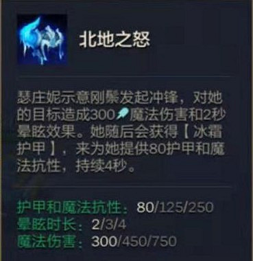 《金鏟鏟之戰》S5.5陣容搭配推薦 破敗重騎女槍