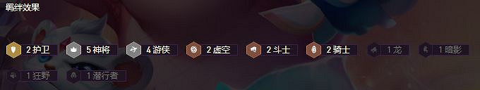 《金鏟鏟之戰》賭薇恩陣容推薦 時空裂痕神將搭配攻略