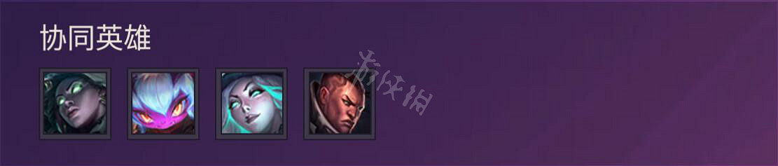 《金鏟鏟之戰》圖文攻略：羈絆介紹+棋子介紹+裝備合成+陣容搭配+站位分析+營運技巧