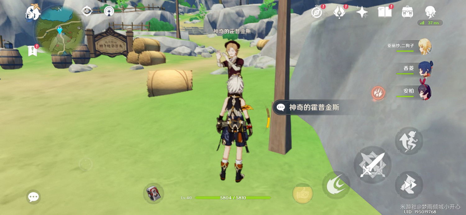 《原神》蒙德與雪山地區食譜收集指南