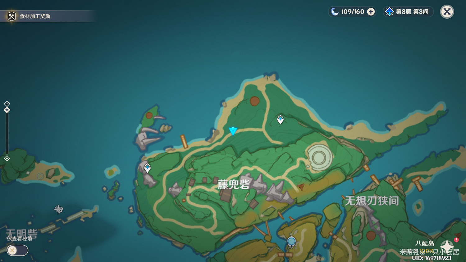 《原神》腐肉朽處花爭妍成就達成指南 《原神》腐肉朽處花爭妍成就達成指南