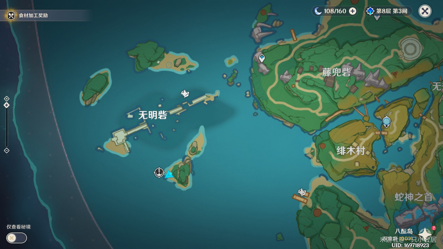 《原神》腐肉朽處花爭妍成就達成指南 《原神》腐肉朽處花爭妍成就達成指南