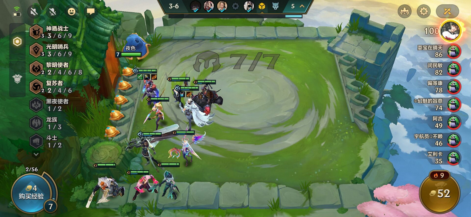 《金鏟鏟之戰》黑夜陣容推薦 s5.5鐵甲黑夜怎麽玩