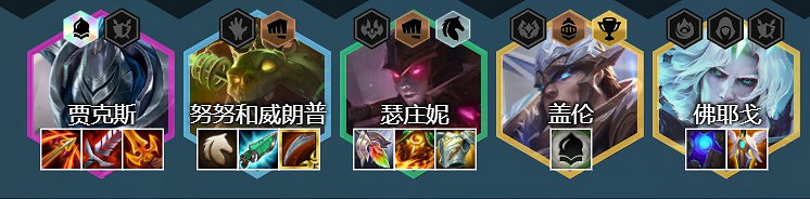 《聯盟戰棋》11.16版鐵騎努努陣容玩法教學