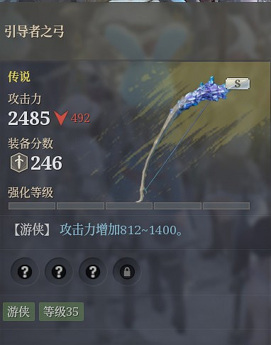 《神祐釋放》狼弓技能選擇及裝備推薦 《神祐釋放》狼弓技能選擇及裝備推薦