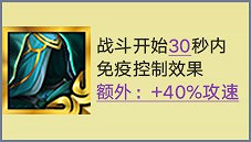 《聯盟戰棋》11.16版本惡魔騎陣容玩法思路 《聯盟戰棋》11.16版本惡魔騎陣容玩法思路