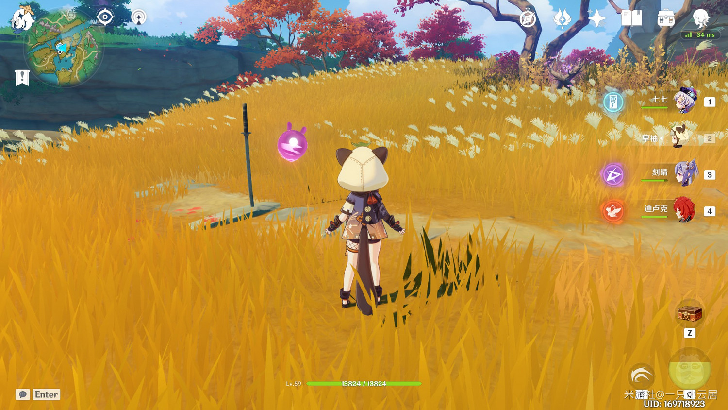 《原神》腐肉朽處花爭妍成就達成指南 《原神》腐肉朽處花爭妍成就達成指南