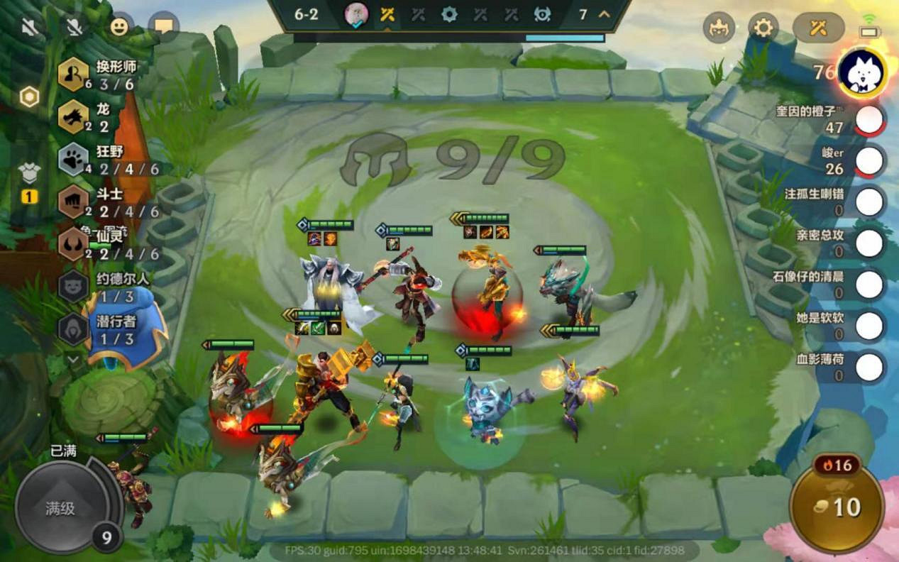 《金鏟鏟之戰》換形動物園陣容 時空裂痕6換形師陣容搭配攻略