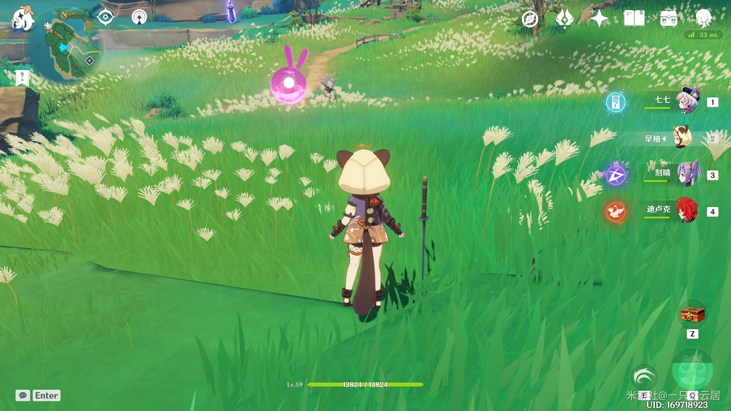 《原神》腐肉朽處花爭妍成就達成指南 《原神》腐肉朽處花爭妍成就達成指南