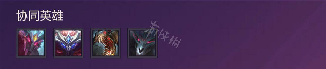 《金鏟鏟之戰》圖文攻略：羈絆介紹+棋子介紹+裝備合成+陣容搭配+站位分析+營運技巧