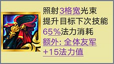 《聯盟戰棋》11.16版本惡魔騎陣容玩法思路 《聯盟戰棋》11.16版本惡魔騎陣容玩法思路