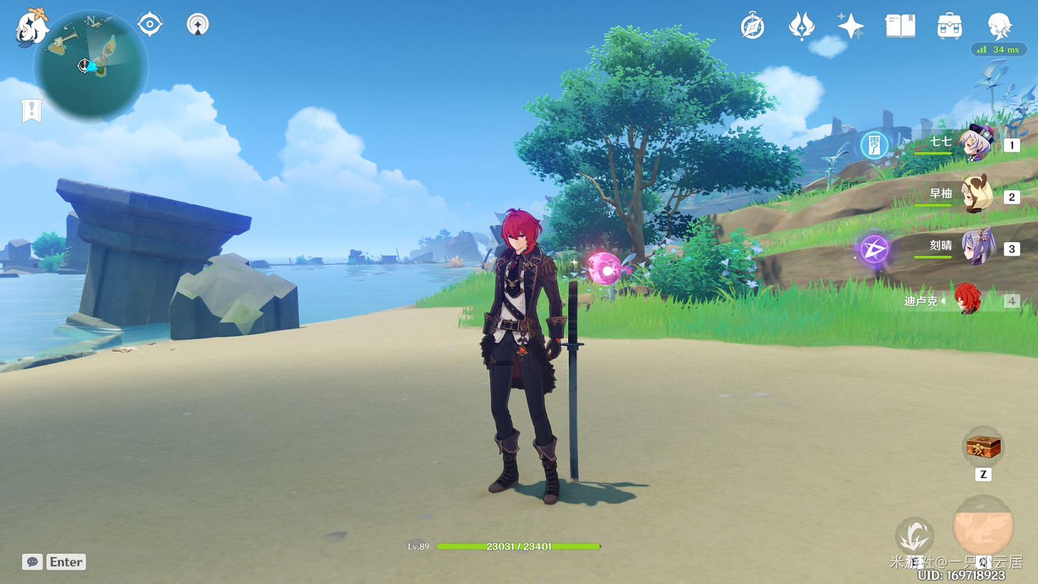 《原神》腐肉朽處花爭妍成就達成指南 《原神》腐肉朽處花爭妍成就達成指南