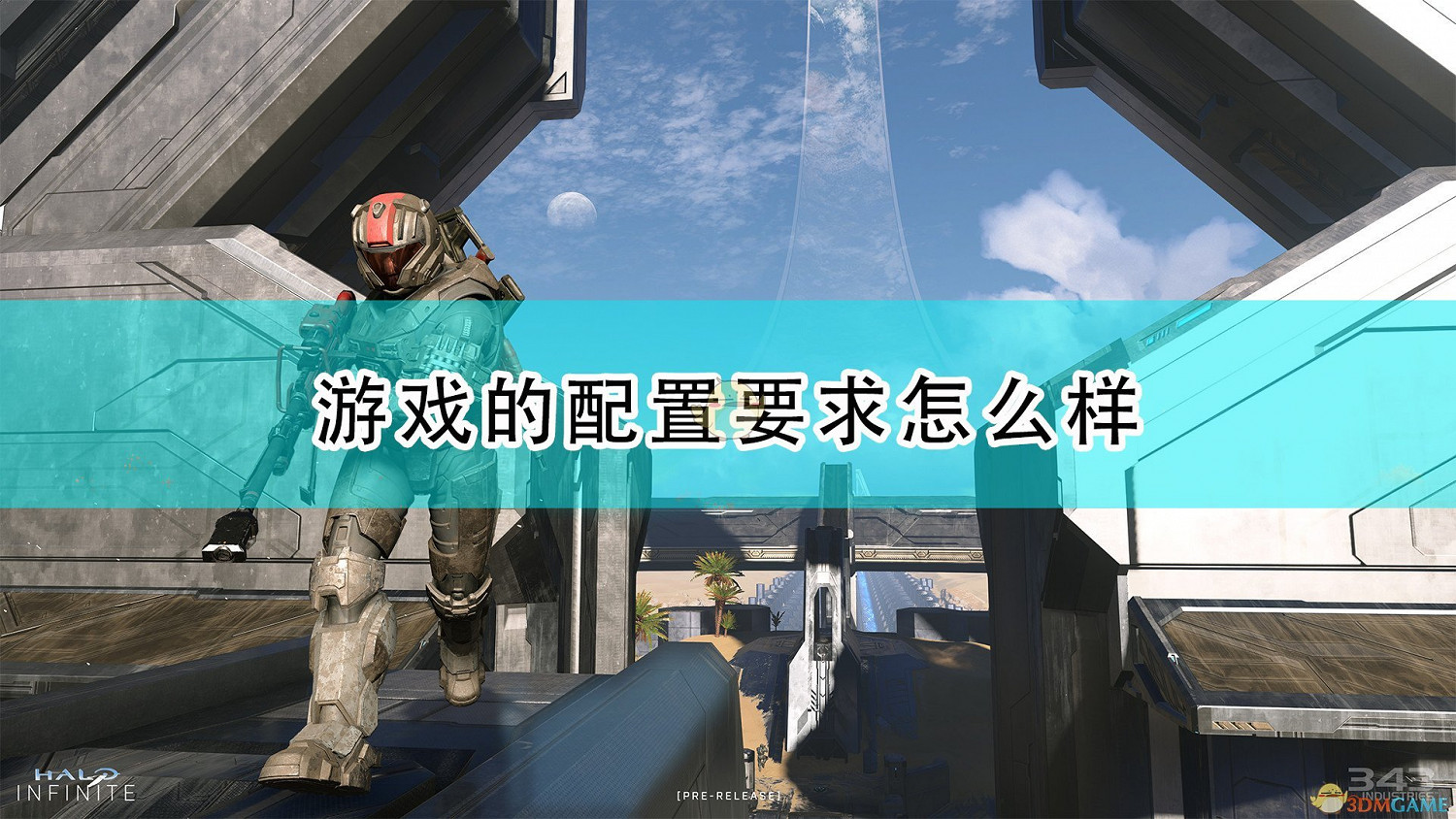 《最後一戰:無限》遊戲配置要求一覽 《最後一戰:無限》遊戲配置要求一覽