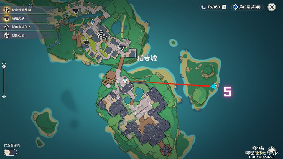 《原神》遺跡機兵與藏鏡侍女討伐路線