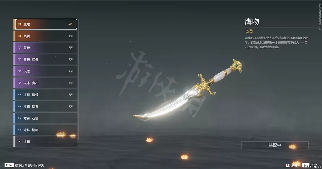 《永劫無間》通行證獎勵一覽 《永劫無間》通行證獎勵一覽