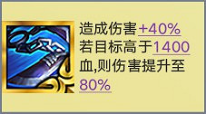 《聯盟戰棋》11.16版本惡魔騎陣容玩法思路 《聯盟戰棋》11.16版本惡魔騎陣容玩法思路