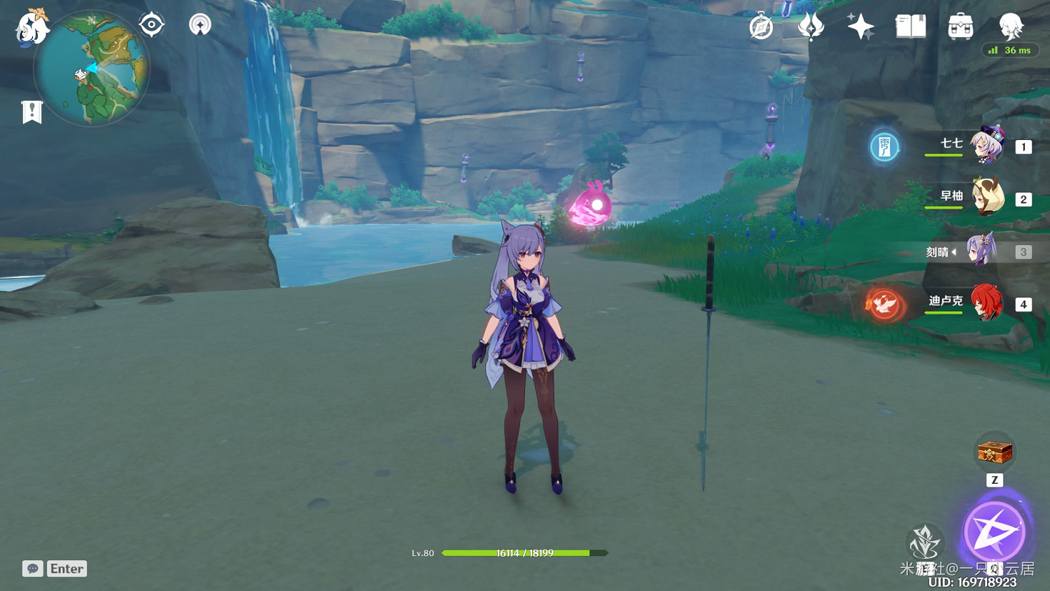 《原神》腐肉朽處花爭妍成就達成指南 《原神》腐肉朽處花爭妍成就達成指南