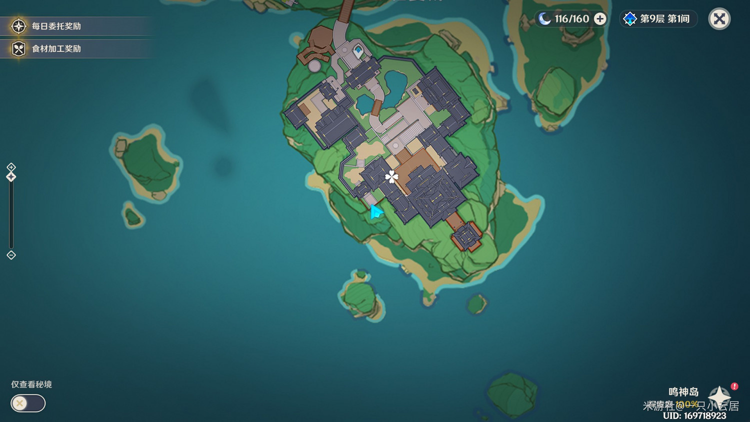 《原神》稻妻易錯過寶箱位置 《原神》稻妻易錯過寶箱位置