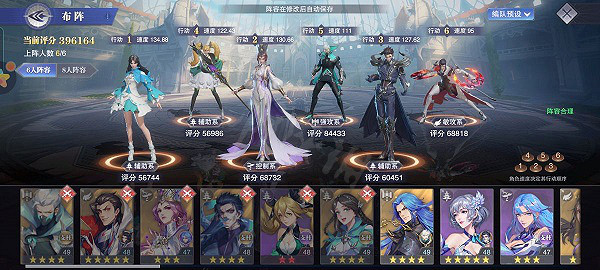 《斗羅大陸魂師對決》鬼藤怎麽打 鬼藤打法