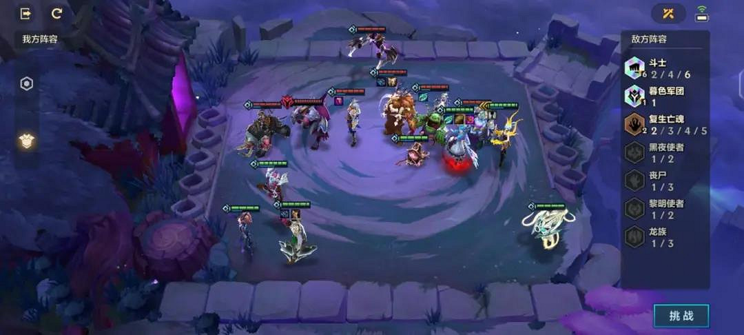 《金鏟鏟之戰》暮光之戰第一章嚎月狼人攻略 嚎月狼人打法一覽