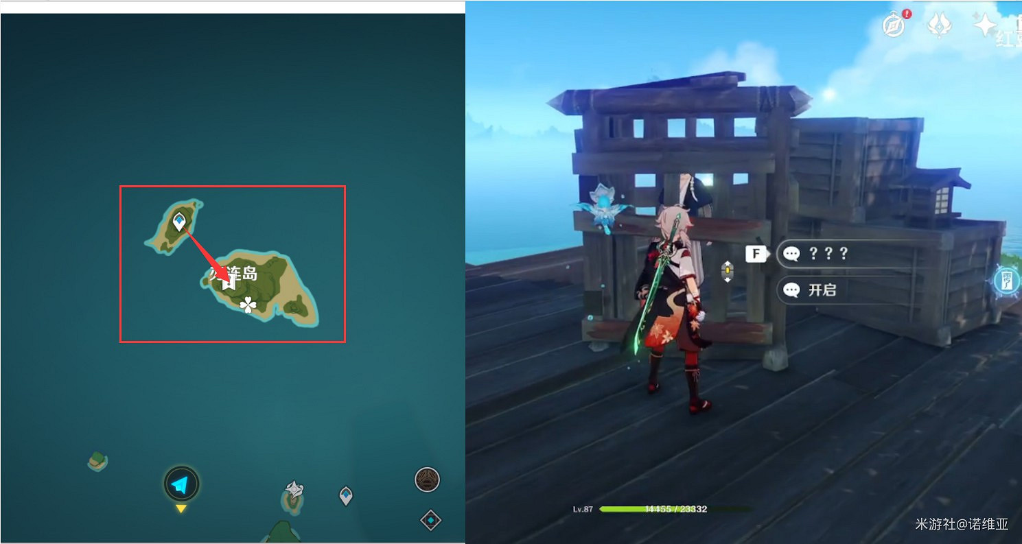 《原神》2.0版本稻妻全鍛造武器獲取方法 《原神》2.0版本稻妻全鍛造武器獲取方法