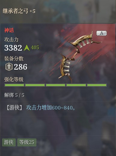 《神祐釋放》狼弓技能選擇及裝備推薦 《神祐釋放》狼弓技能選擇及裝備推薦