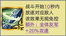 《聯盟戰棋》11.16版本惡魔騎陣容玩法思路 《聯盟戰棋》11.16版本惡魔騎陣容玩法思路